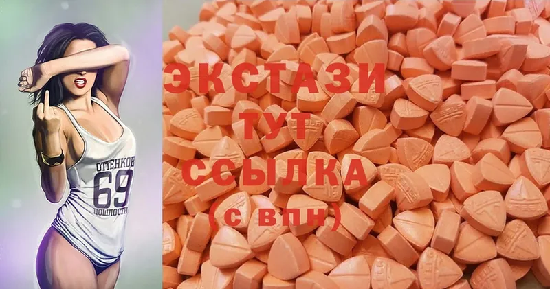 hydra ТОР  Тюкалинск  ЭКСТАЗИ 280 MDMA  цена  