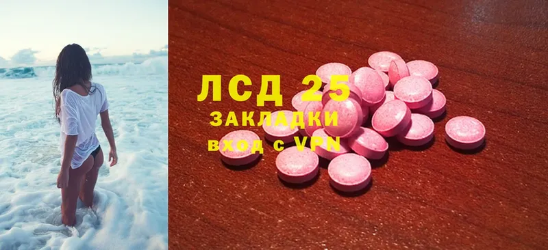 KRAKEN ссылка  Тюкалинск  LSD-25 экстази кислота  где продают  